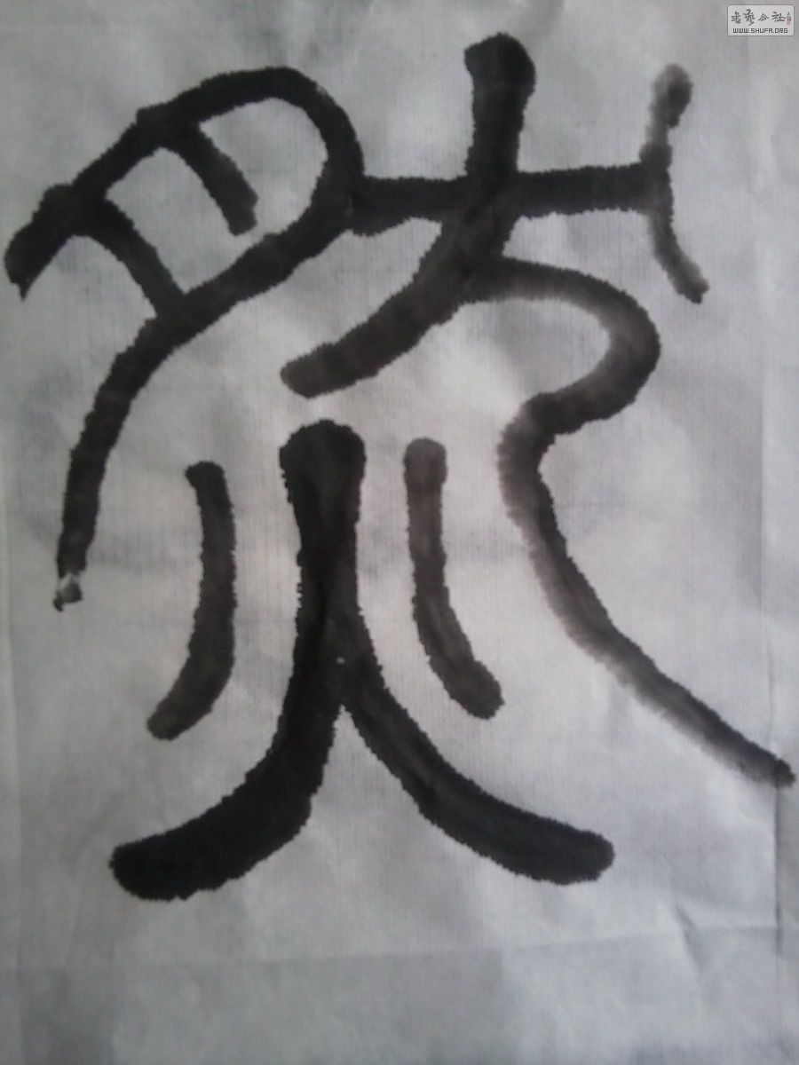 Ƭ0008.jpg