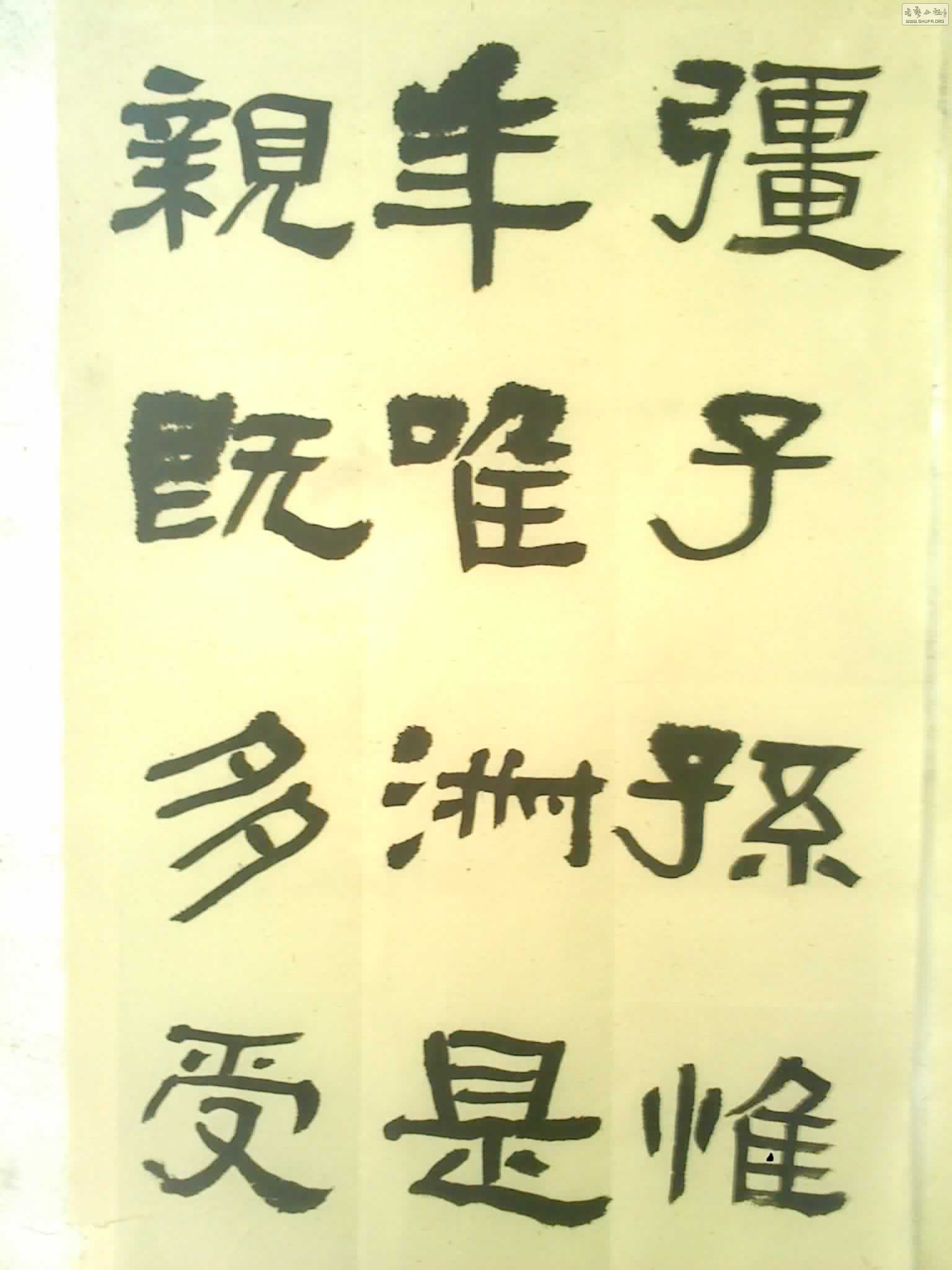 120320124224_ת.jpg
