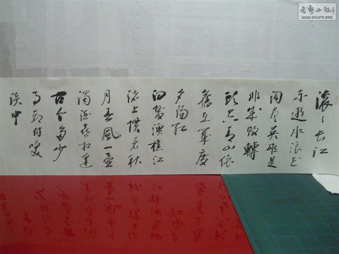 ps907887u.jpg