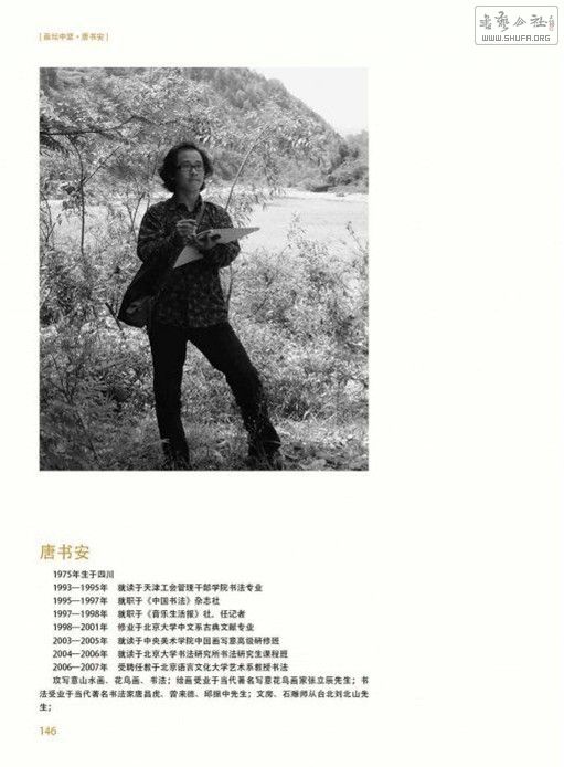 鰲.jpg