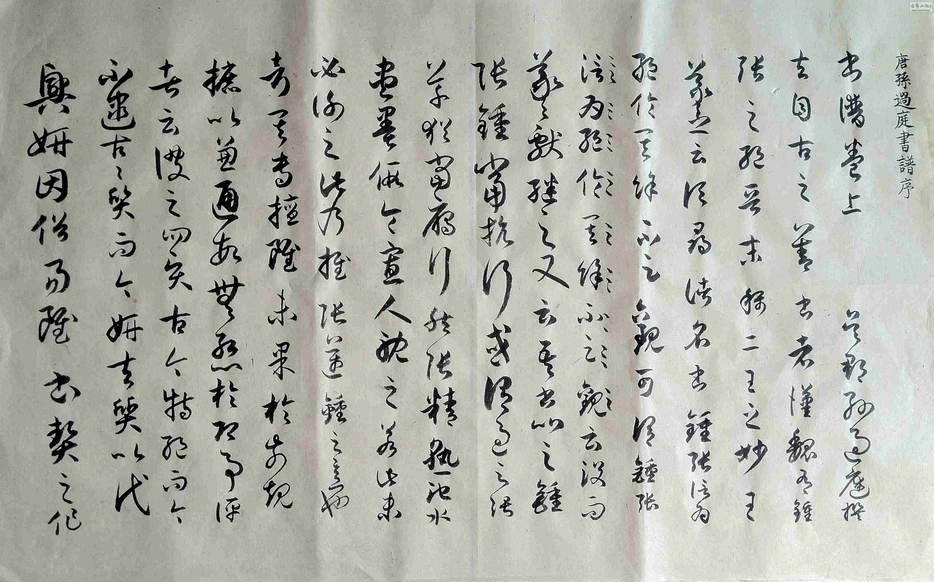 Ƭ 109-1.jpg