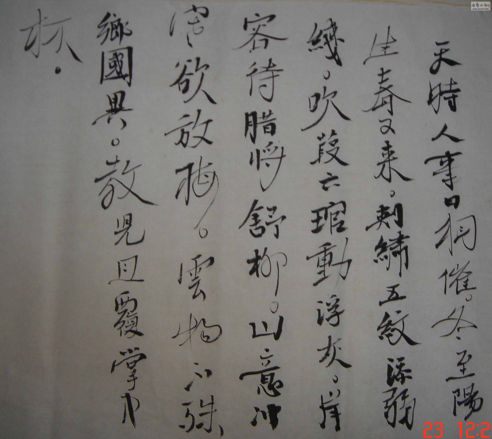 DSC00007.JPG
