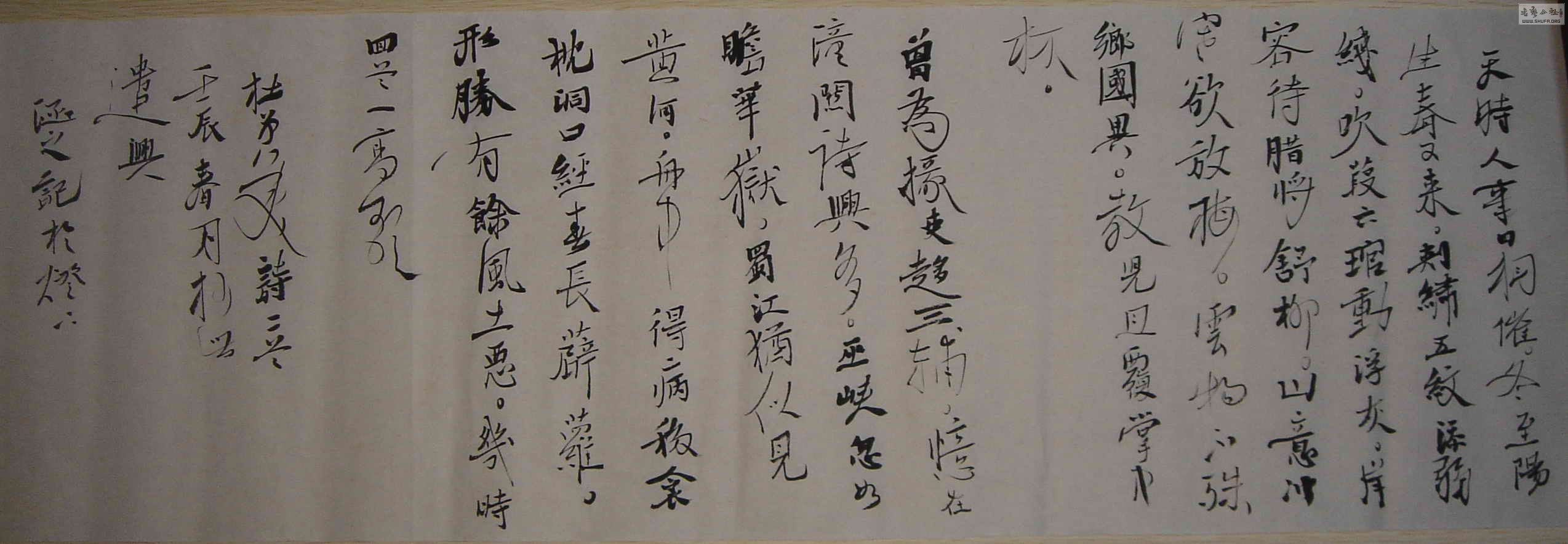 DSC00006.JPG
