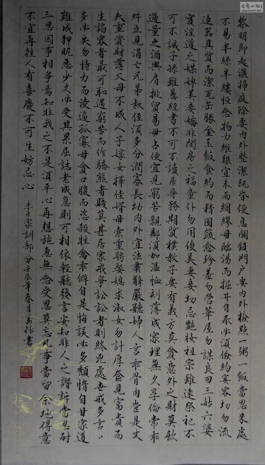 Ӽѵ1.jpg