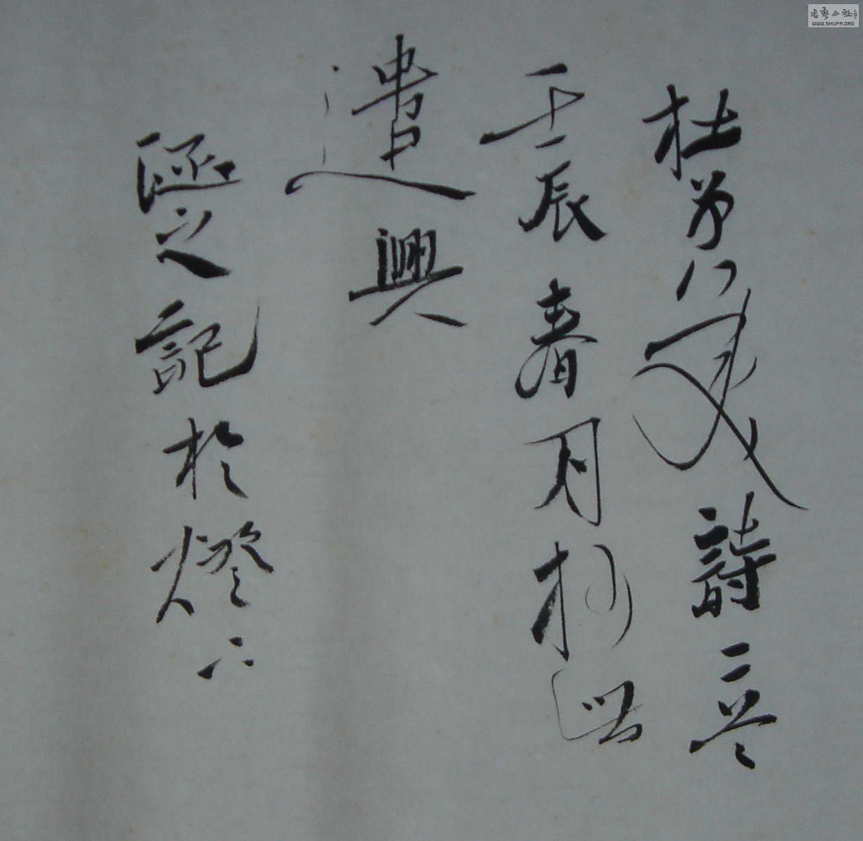 DSC00009.JPG
