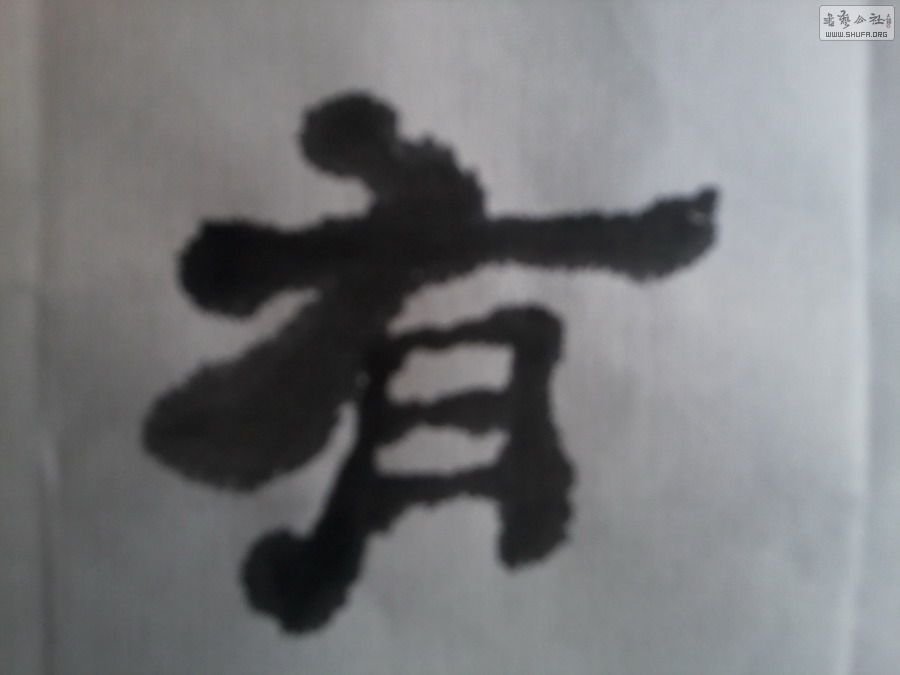 Ƭ0005.jpg