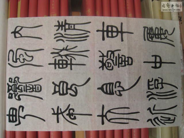 Ƭ 003.jpg