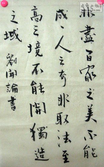 鷨 014x.jpg