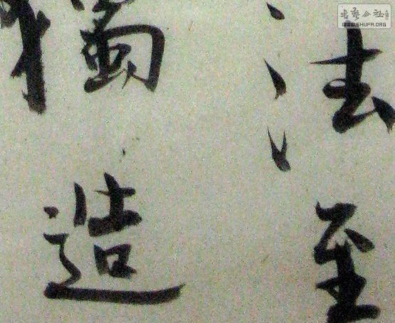 鷨 014x.jpg