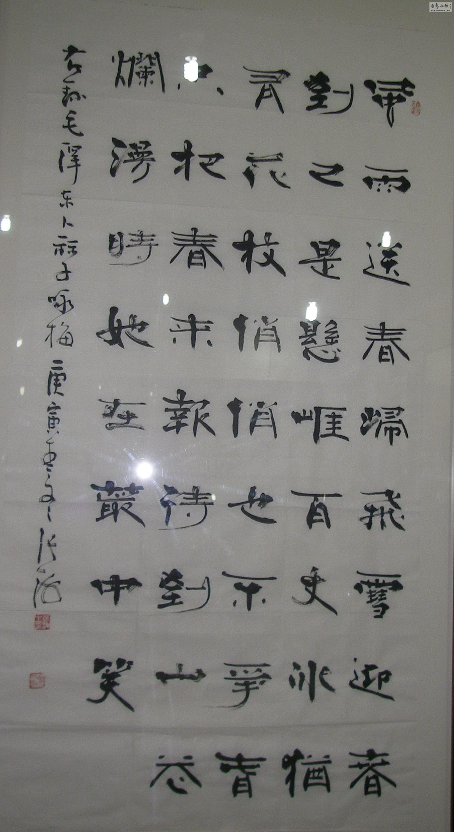 P1010005.jpg
