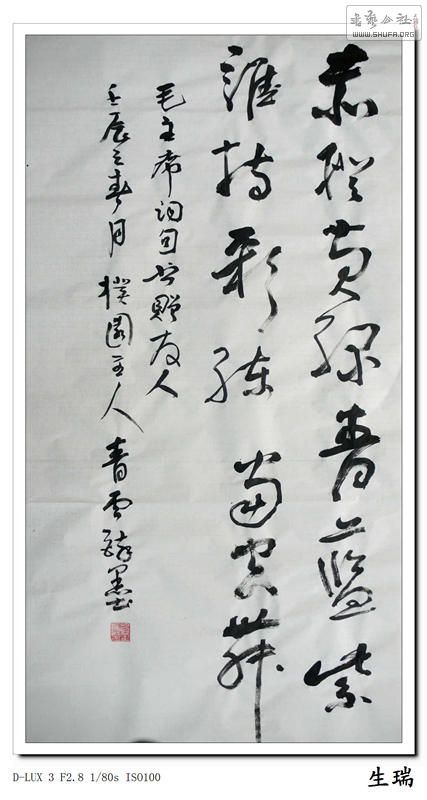 L1020016_.jpg