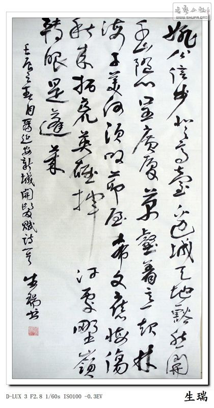 L1020028_.jpg