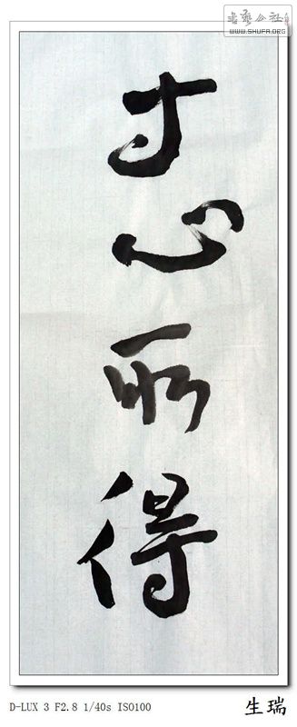 L1020041_.jpg