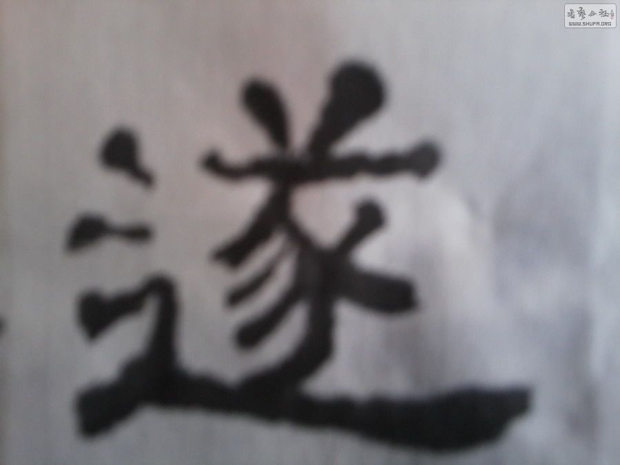 Ƭ0006.jpg