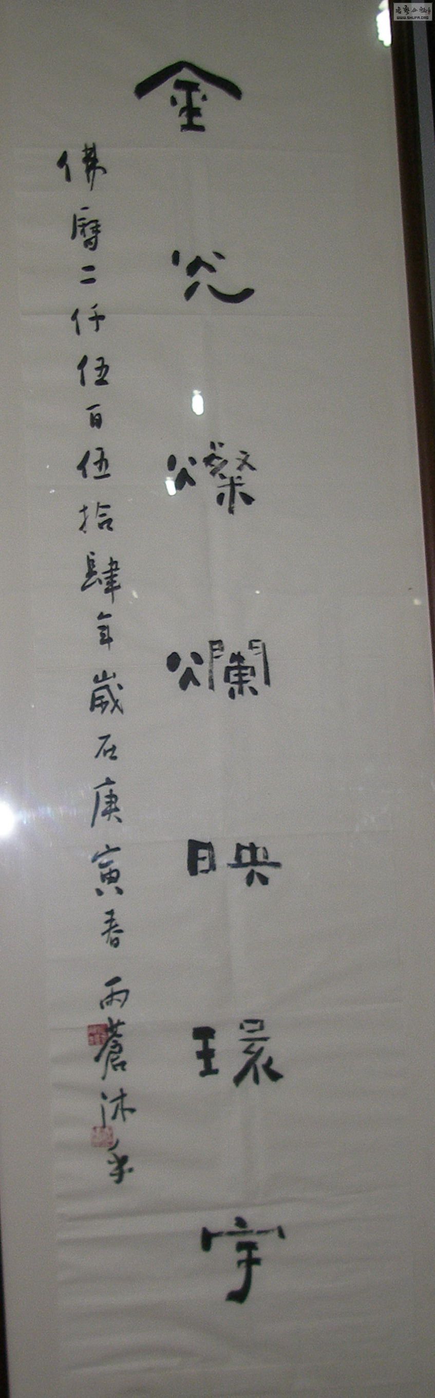 P1010041.jpg