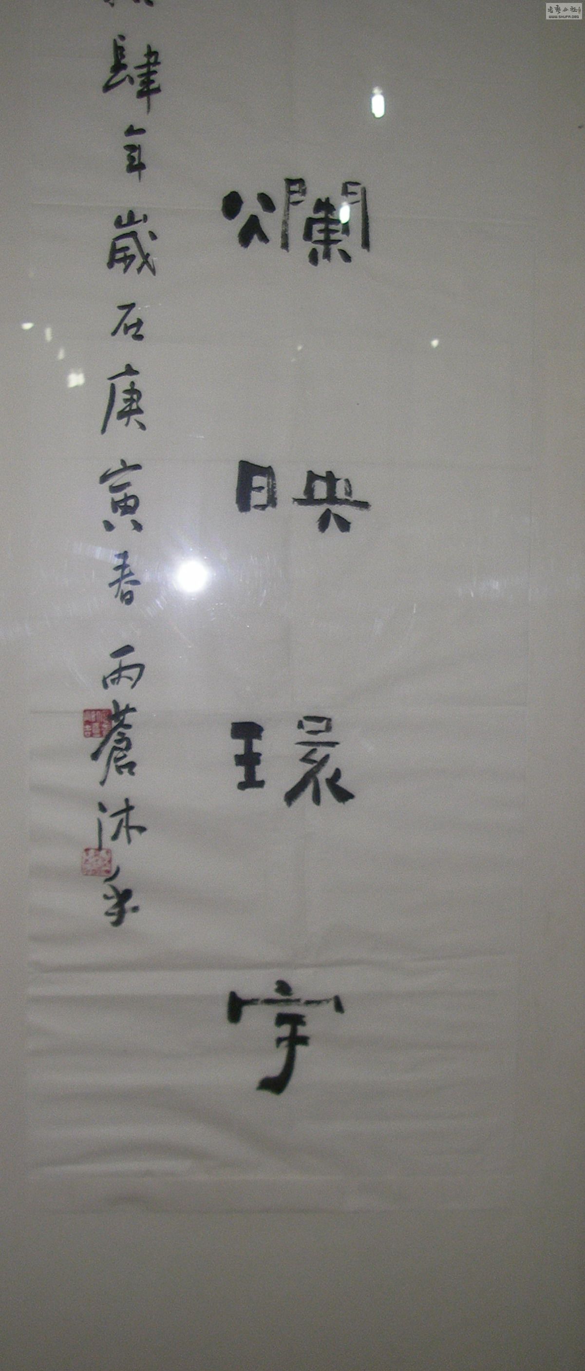 P1010048.jpg