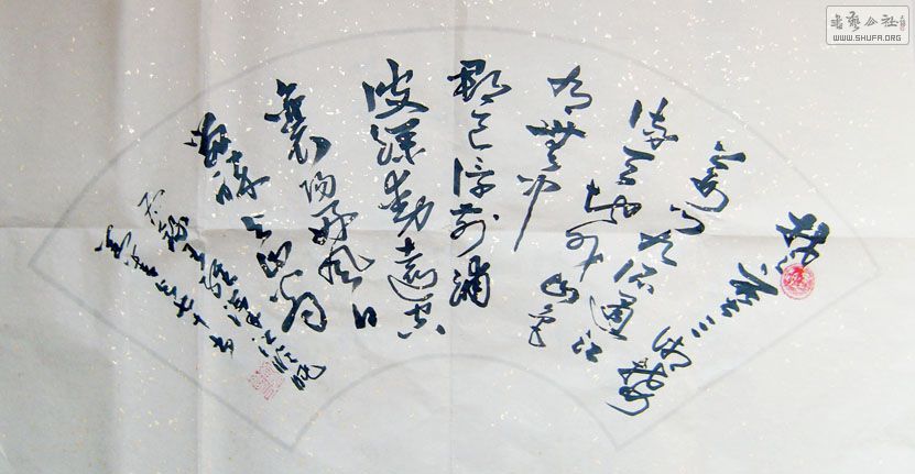 溺.jpg
