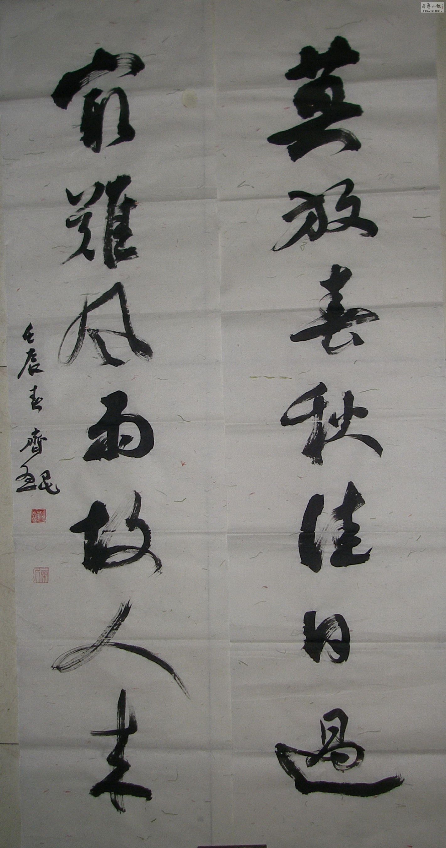 P1010420.jpg