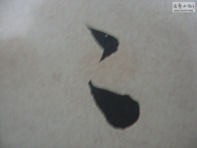Ƭ 005.jpg
