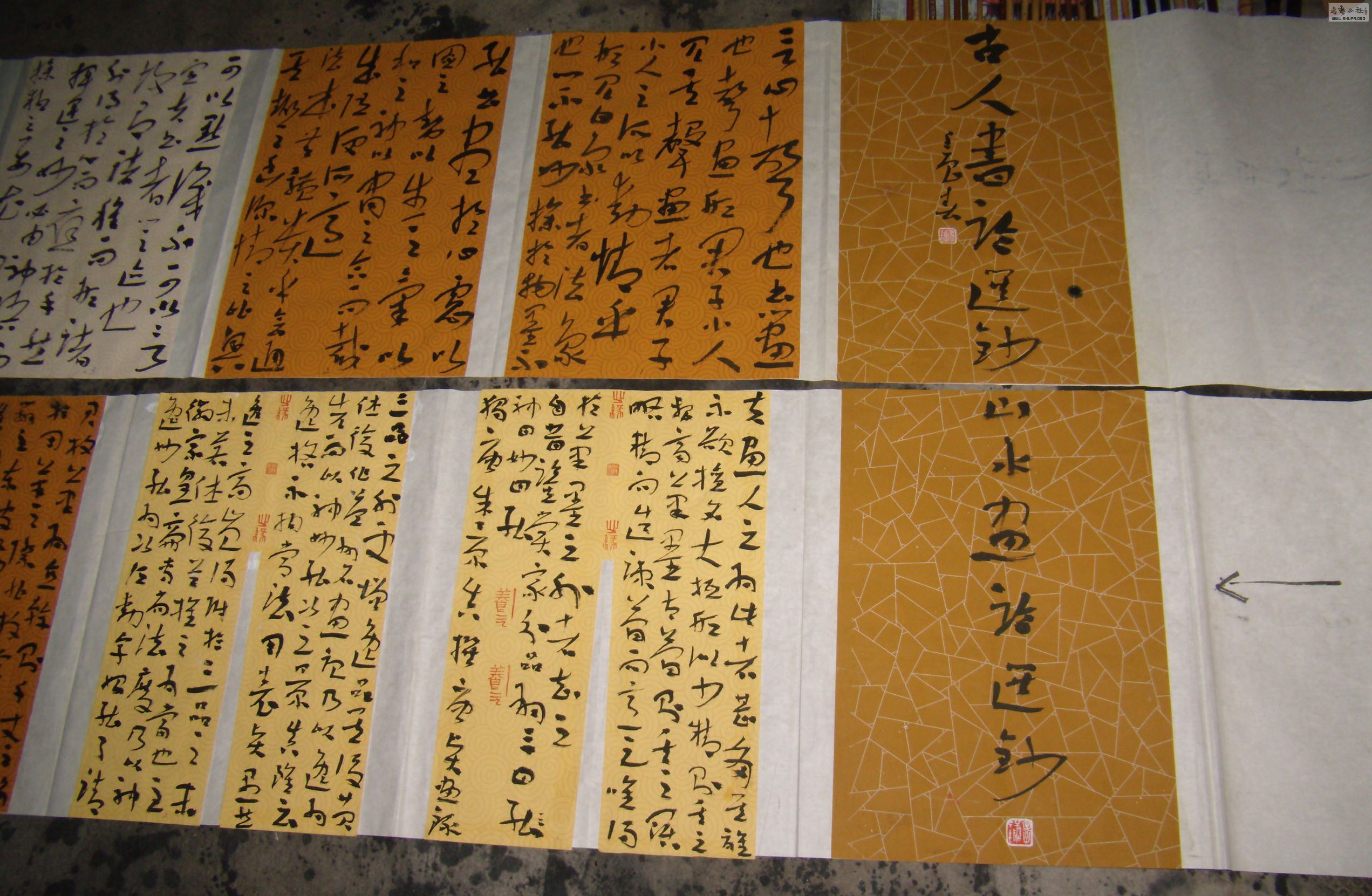 GEDC5327.JPG