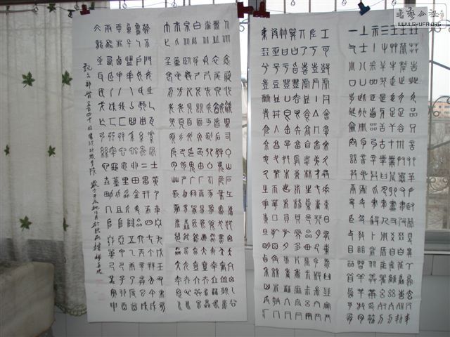DSC03297.JPG