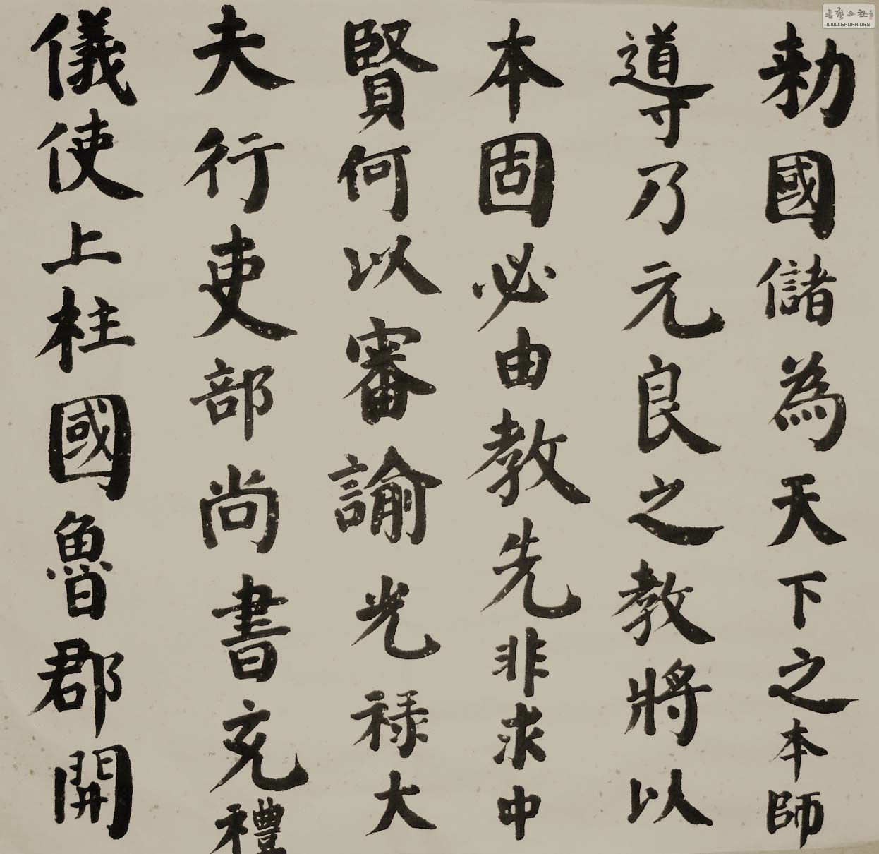 鷨 104.jpg