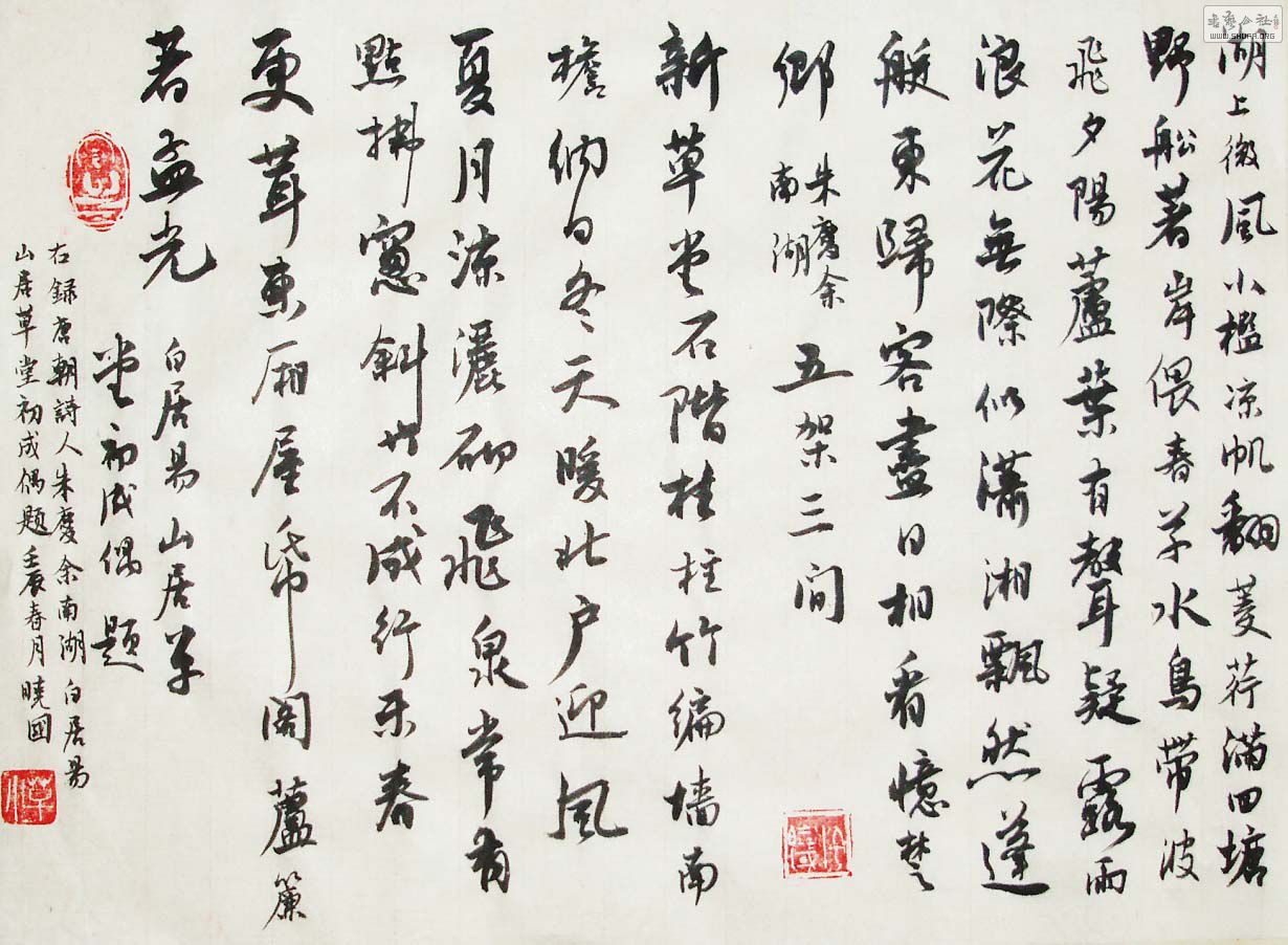 鷨 108.jpg