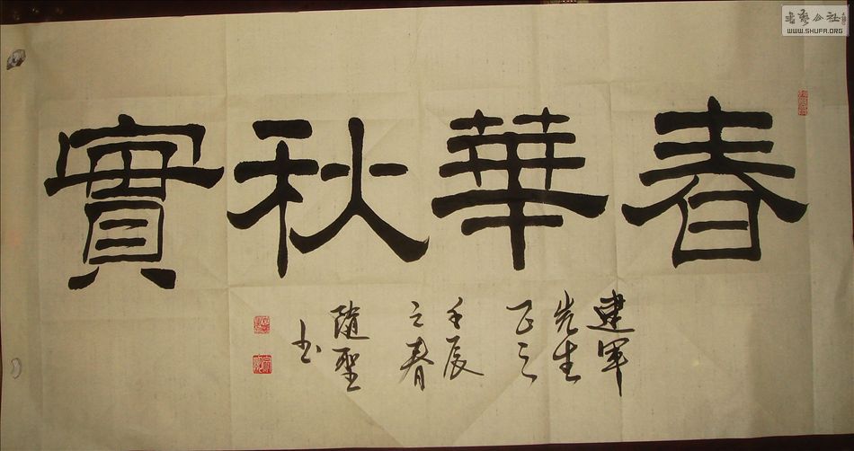 DSC05195.JPG
