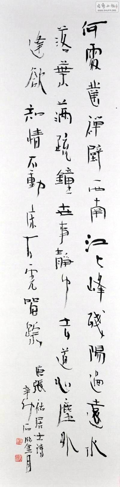 005ʯ飺 ʿʫ.jpg