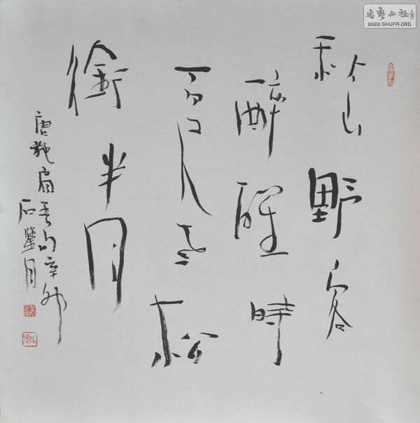 001ʯ飺ʩ.jpg