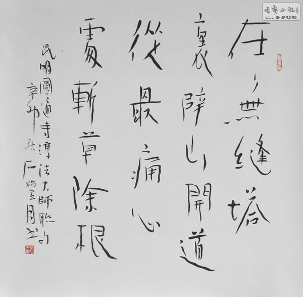 003ʯ飺Բͨ.jpg