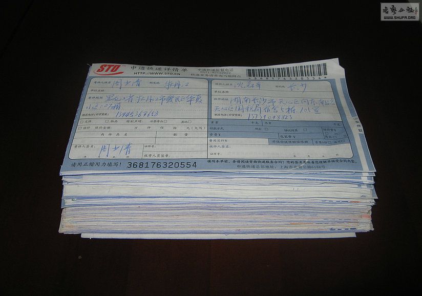 Ƭ 7073.jpg
