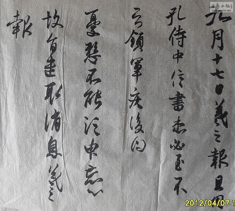 ֮ʮԻ.jpg