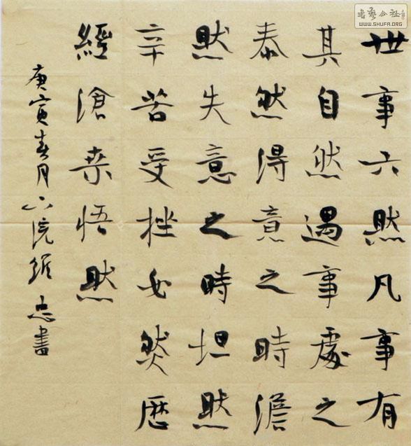 鷨13.jpg
