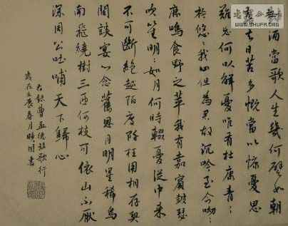鷨 120.jpg