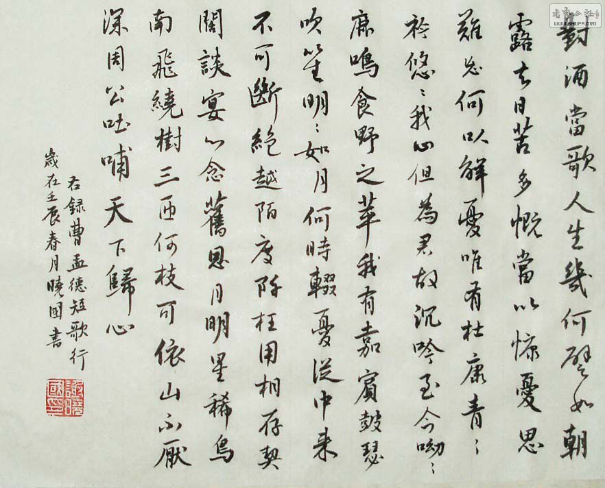鷨 119.jpg