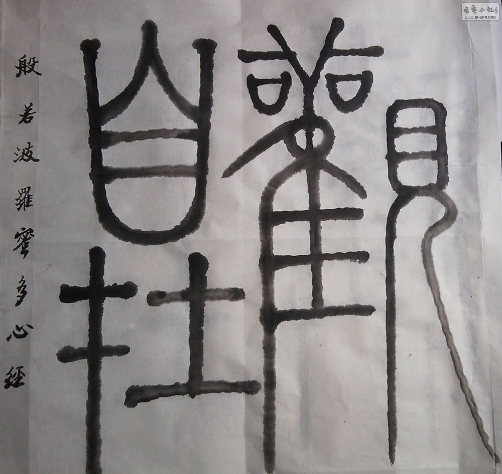 Ƭ0003.jpg