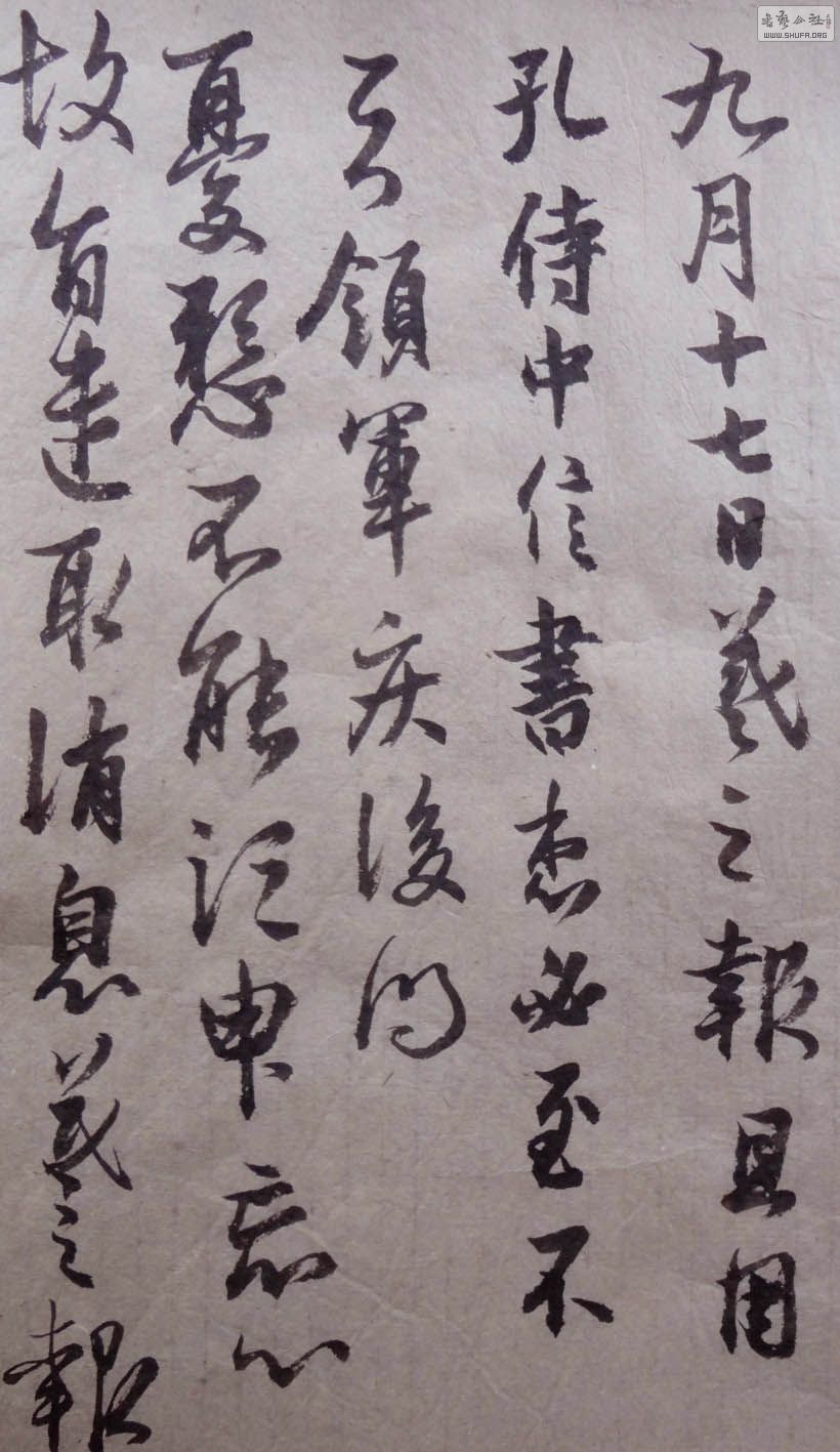 DSC00210.JPG