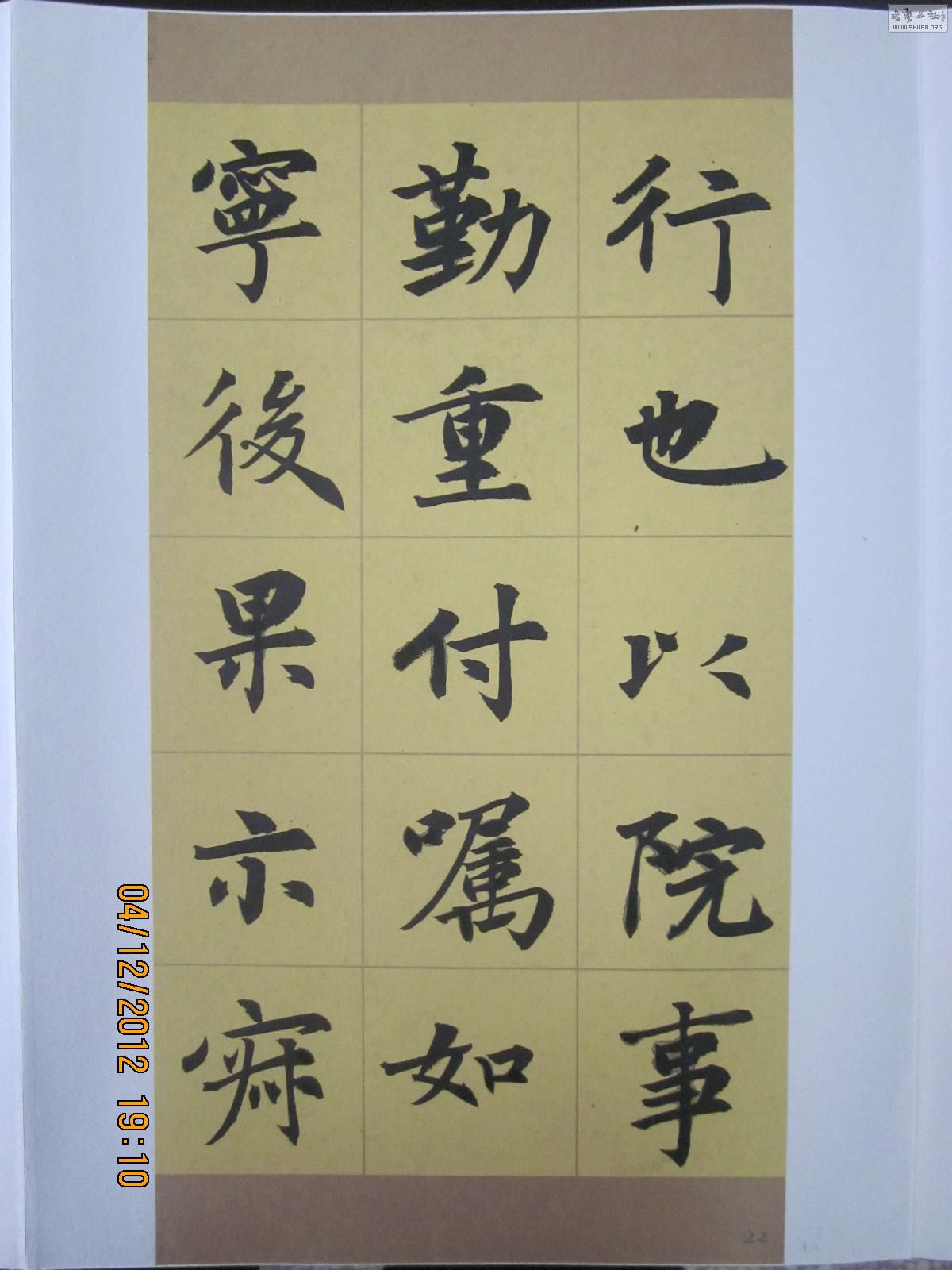 ҵƬ201247 050.jpg