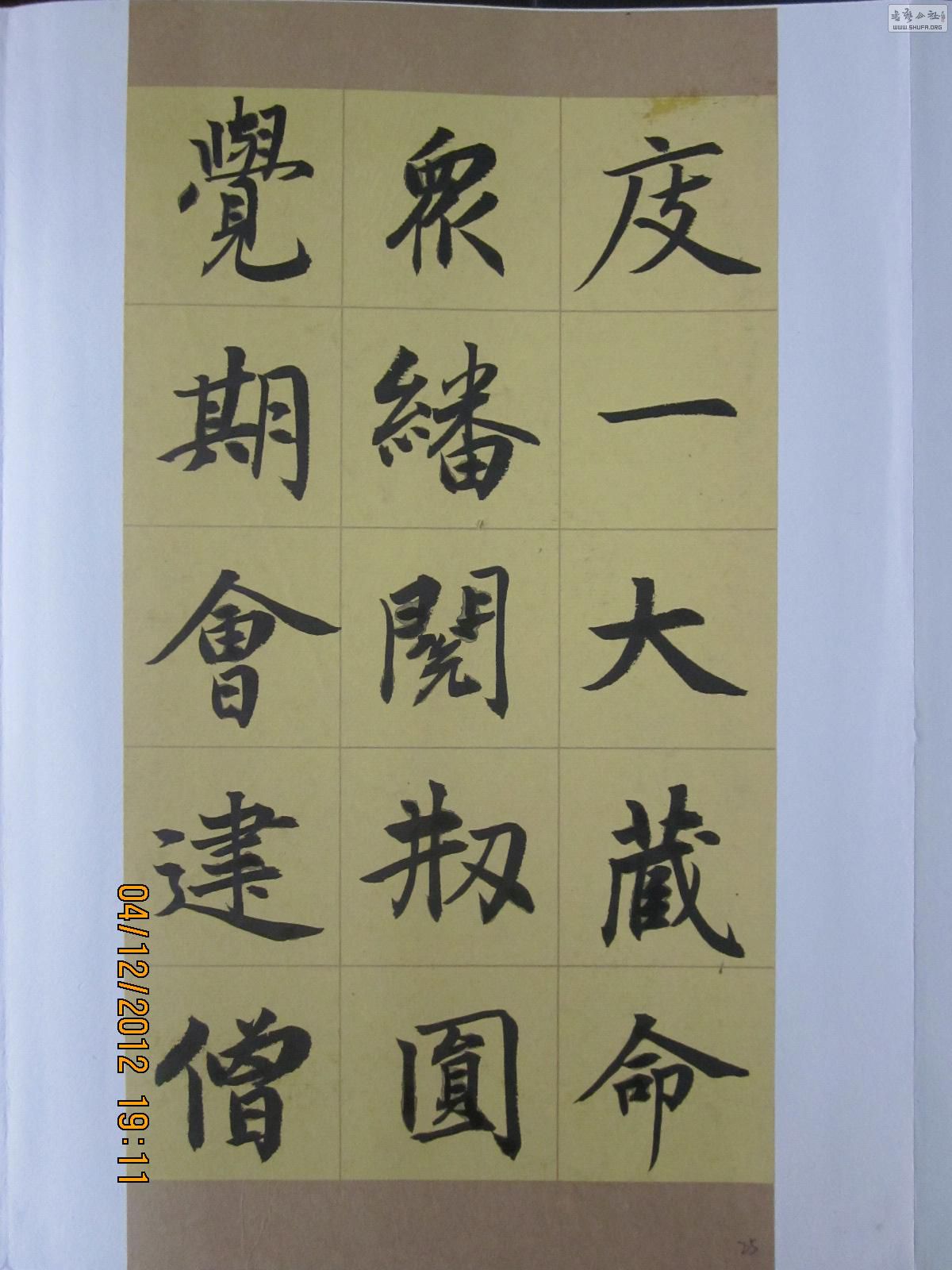 ҵƬ201247 053.jpg