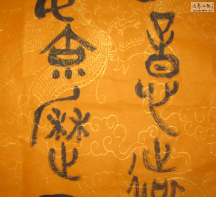 Ƭ 009.jpg