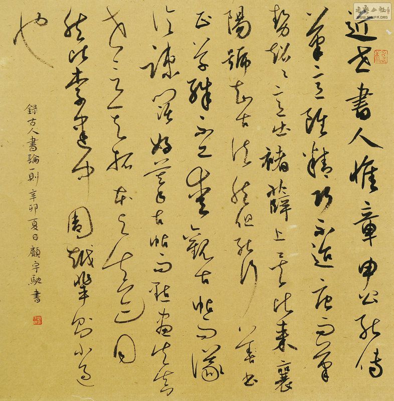 AD3_2225.jpg