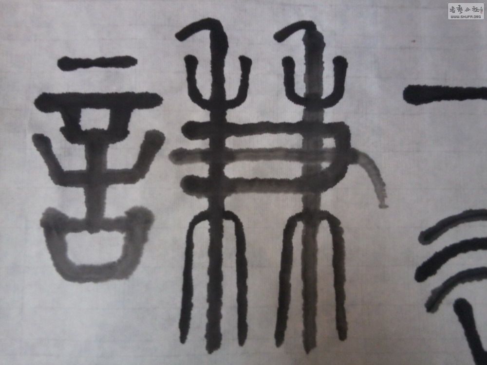 Ƭ0002.jpg