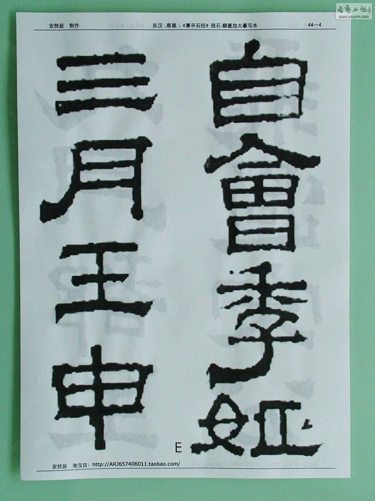 DSCF8809.JPG