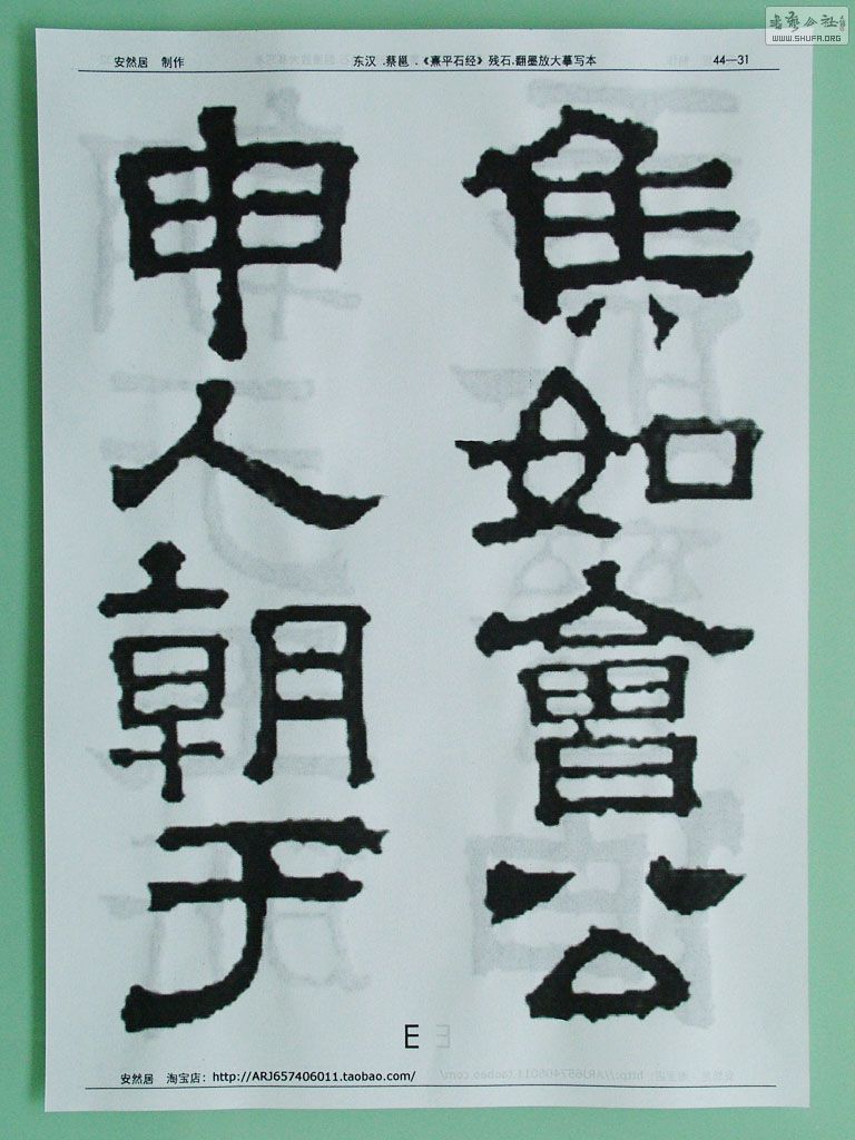 DSCF8805.JPG