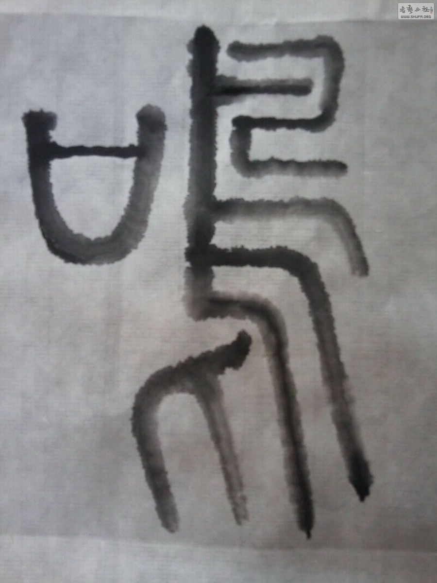 Ƭ0002.jpg