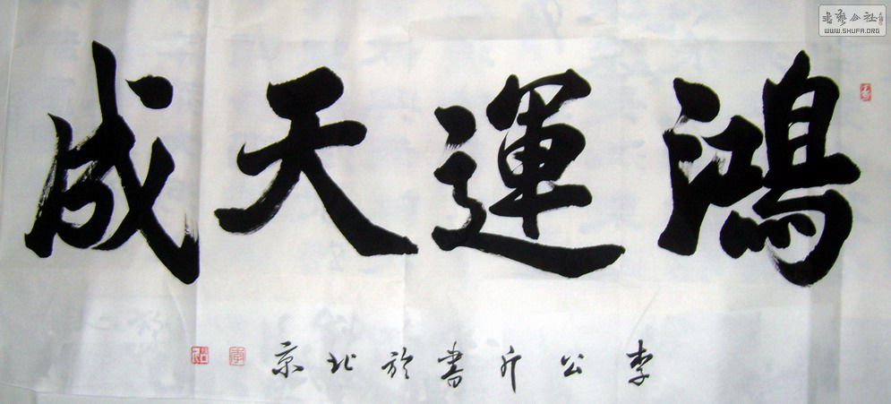 鷨4