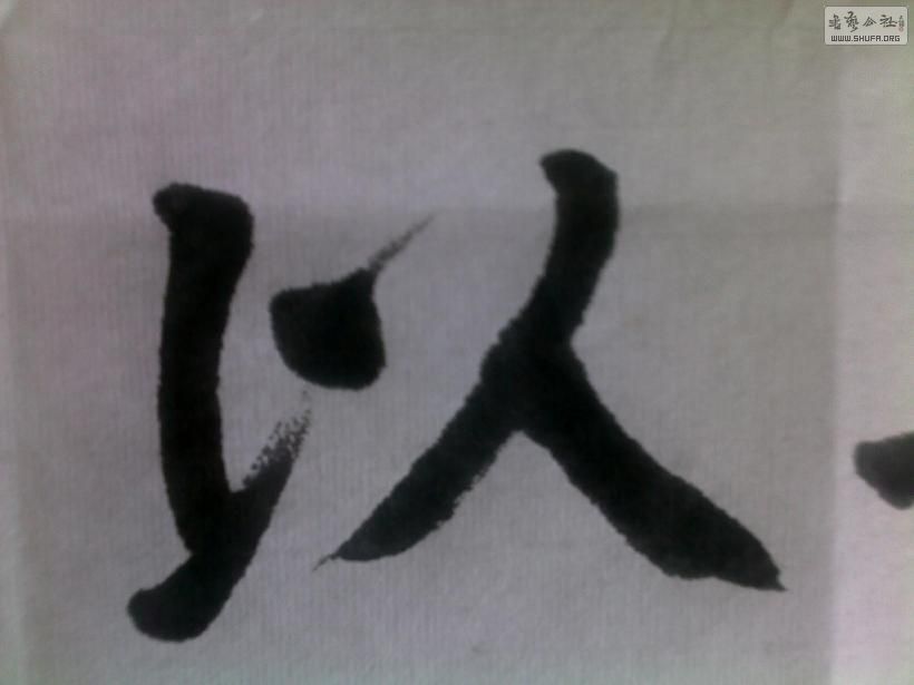 20120428255.jpg