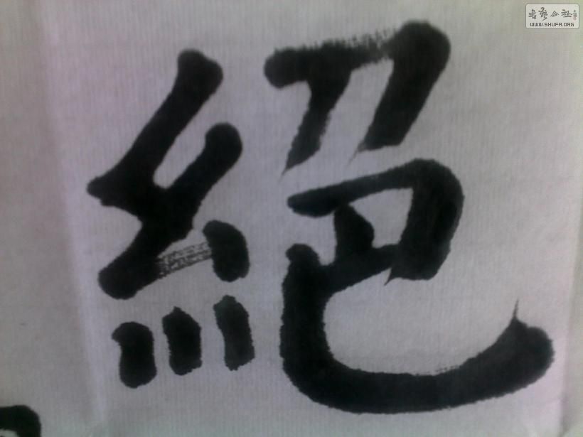 20120428256.jpg