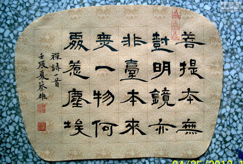 IMAG5409.jpg